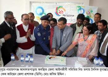 নারায়ণগঞ্জে দৈনিক যুগান্তরের বর্ষপূর্তিতে কেক কাটলেন ডিসি