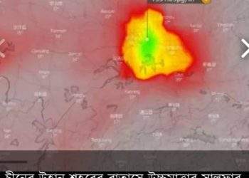 চীনে করোনায় আক্রান্ত ১০০০০ মৃতদেহ পোড়ানোর অভিযোগ