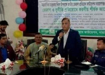 দেশের ৯০ শতাংশ লোকই দুর্নীতিগ্রস্ত: নারায়ণগঞ্জের জেলা জজ