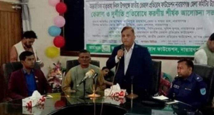 দেশের ৯০ শতাংশ লোকই দুর্নীতিগ্রস্ত: নারায়ণগঞ্জের জেলা জজ