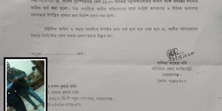এবার মোবাইল কোর্টের ভয় দেখিয়ে ক্ষমা চাইলেন মহাধূর্ত নাজির প্রাণকৃষ্ণ !