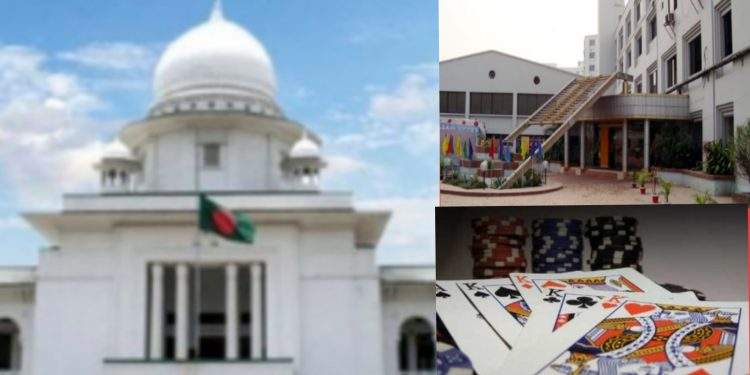 না.গঞ্জ ক্লাবসহ দেশের ১৩ ক্লাবে জুয়া বন্ধের নির্দেশ হাইকোর্টের