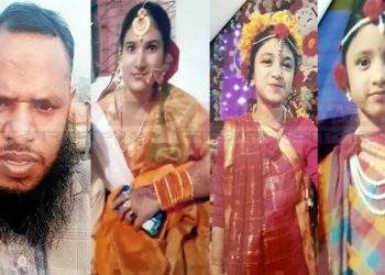 সপ্তাহ ধরে নিখোঁজ একই পরিবারের ৪ সদস্য !