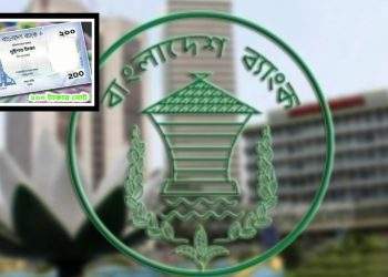 ২০০ টাকার নোট আসছে বাজারে