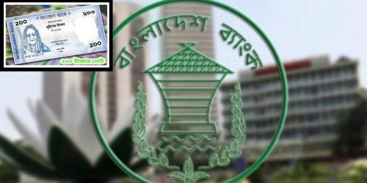 ২০০ টাকার নোট আসছে বাজারে