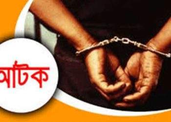 ফতুল্লার ফ্ল্যাট বাসা থেকে চার নারী-পুরুষ আটক