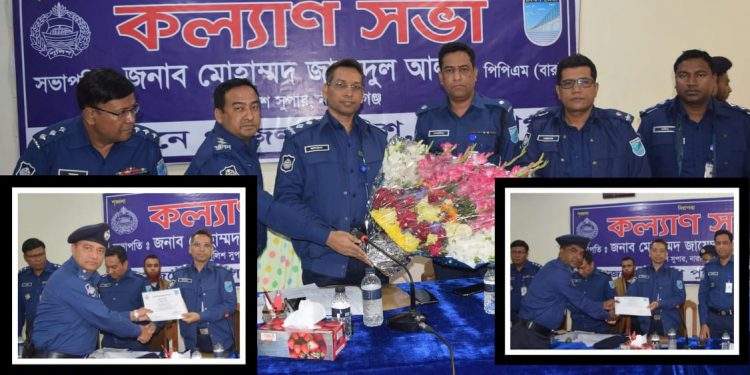 নারায়ণগঞ্জের পুলিশ কর্মকর্তাদের পুরস্কার প্রদান