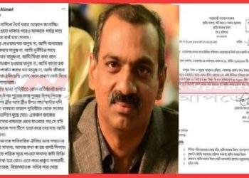 এহসান চেয়ারম্যান বরখাস্ত, মামলা ও স্ট্যাটাস নিয়ে তীব্র সমালোচনা