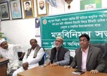 “এরা কি ভদ্রলোক ?” পরিবেশ নিয়ে বৈঠকের পর সমালোচনা