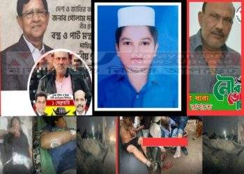 রূপগঞ্জে যুবলীগ নেতার সয়াবিনের বর্জ্যে দগ্ধ স্কুল ছাত্রের মৃত্যু