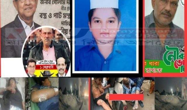 রূপগঞ্জে যুবলীগ নেতার সয়াবিনের বর্জ্যে দগ্ধ স্কুল ছাত্রের মৃত্যু