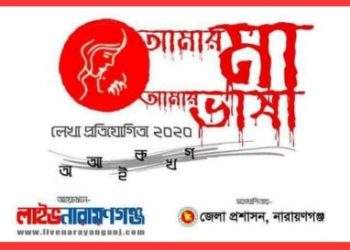 ‘আমার মা, আমার ভাষা’ লিখে হ‌উন গ‌র্বিত