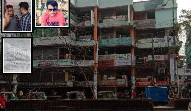 সমবায় মার্কেটে নারীর উপর হামলার ঘটনায় মামলা