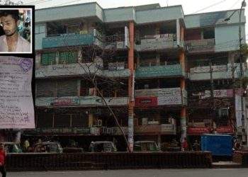 ভয়ংকর সন্ত্রাসীদের আস্তানা চাষাড়ার সমবায় মার্কেট !