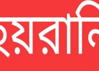 আড়াইহাজারে মামলার বাদীকে মাদক ব্যবসায়ী বানানোর চেষ্টা !