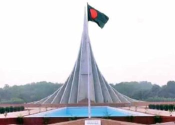 মহান স্বাধীনতা ও জাতীয় দিবস আজ