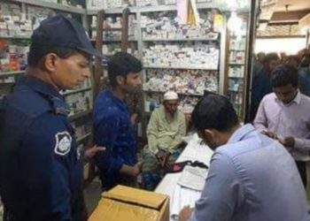 না.গঞ্জের ওষুধ ব্যবসায়ীদের দৌড়াত্ম চরমে, বিক্রেতাদের জরিমানা-কারাদণ্ড !