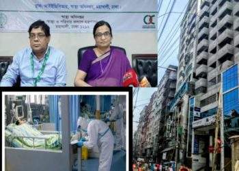 নারায়ণগঞ্জে কোয়ারেন্টাইনে ৪০ জন