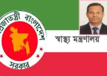 বিদেশ থেকে ফিরে কোয়ারেন্টাইন মানছে না স্বাস্থ্য মন্ত্রণালয়ের অতি. সচিব