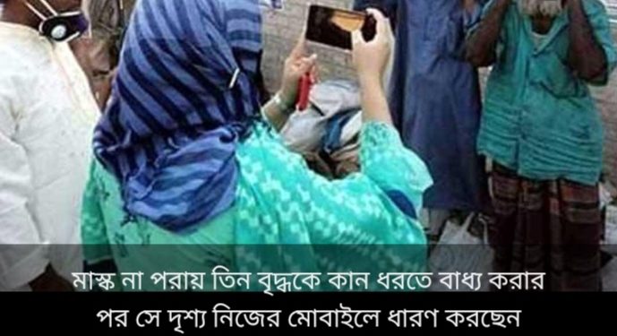 গণকর্মচারীরা কেন গণশত্রুতে পরিণত হচ্ছেন ?