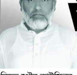 আড়াইহাজারে সড়ক দূর্ঘটনায় পৌর কাউন্সিলর নিহত