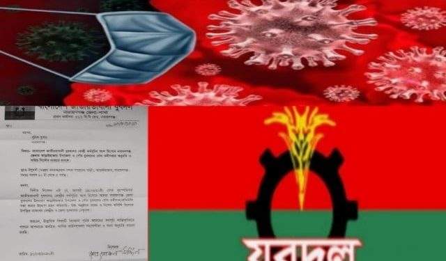 করোনা আতংকে দেশবাসী, আড়াইহাজারে যুবদলের বিশাল সমাবেশ !