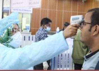 নারায়ণগঞ্জসহ ২০ জেলায় হোম কোয়ারেন্টাইনে ৯৬৩ জন