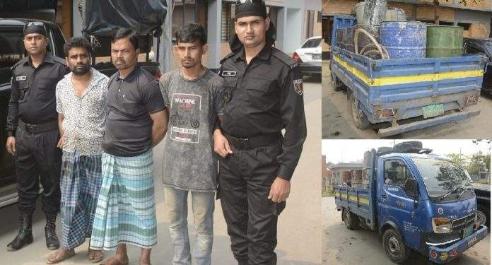 সিদ্ধিরগঞ্জে চোরাই তেলের বিশাল সিন্ডিকেটের তিন সদস্য আটক