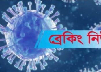 ২৫ মার্চ থেকে দেশের সব দোকান ও সুপার মার্কেট বন্ধ ঘোষণা