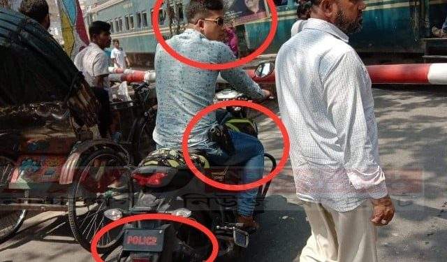 তিনি পুলিশ, আইন ভাঙ্গার ওস্তাদ !