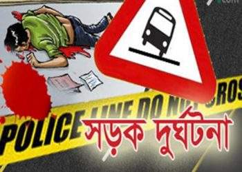 আড়াইহাজার সড়ক দূর্ঘটনায় নিহত ২