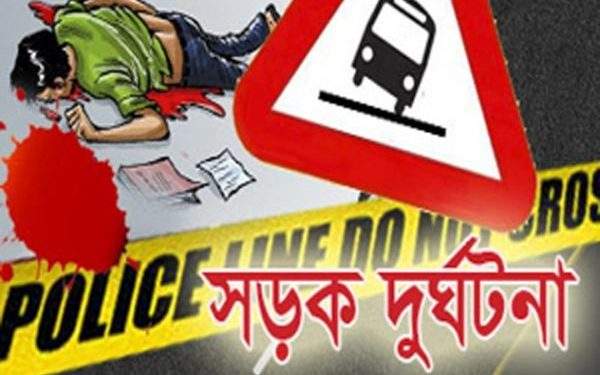 আড়াইহাজার সড়ক দূর্ঘটনায় নিহত ২