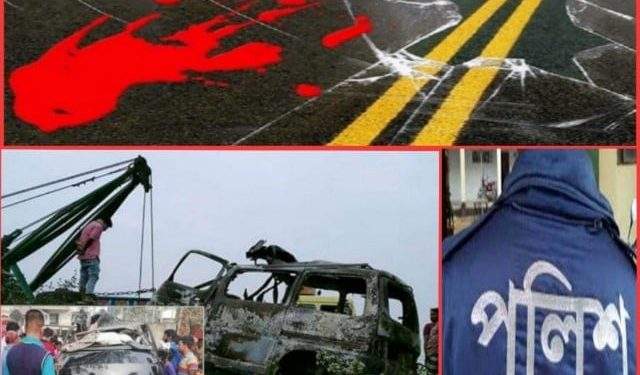 মহাসড়কে পৃথক দূর্ঘটনায় প্রাণ গেলো নারায়ণগঞ্জের ১৭ জনের