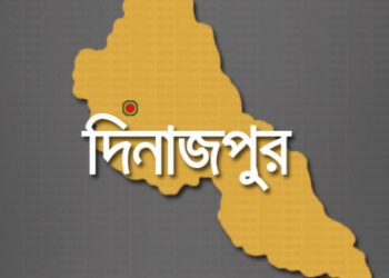 নারায়ণগঞ্জ থেকে সর্দি-জ্বরে আক্রান্ত যুবক হিলিতে, স্থানীয়দের আতঙ্ক