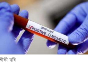 নারায়ণগঞ্জের সিভিল সার্জনসহ তিন চিকিৎসক করোনায় আক্রান্ত