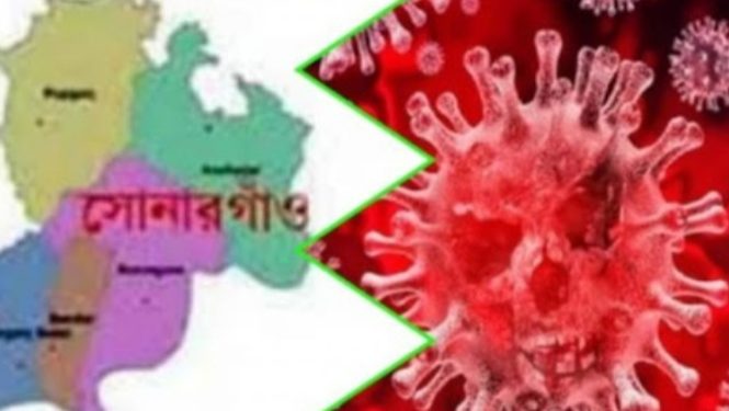 সোনারগাঁয়ে ৫ জন করোনায় আক্রান্ত
