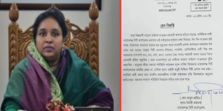 নারায়ণগঞ্জে লকডাউন বা কারফিউ চান মেয়র আইভী