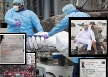 করোনায় ফতুল্লার সাঈদ মাদবরের মৃত্যু, পরিবার লকডাউনে