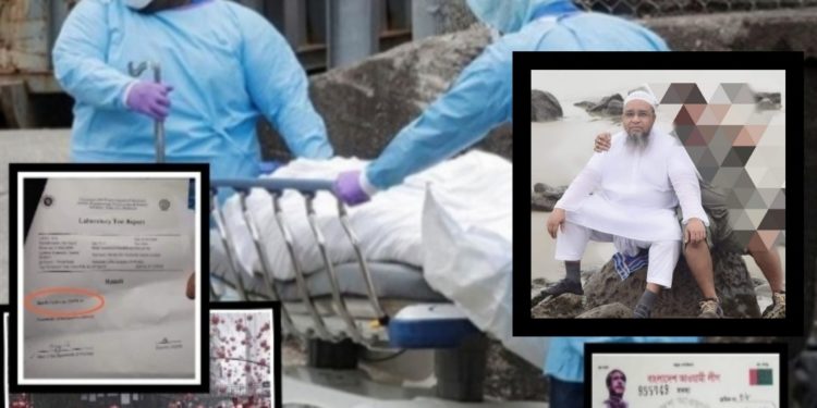 করোনায় ফতুল্লার সাঈদ মাদবরের মৃত্যু, পরিবার লকডাউনে