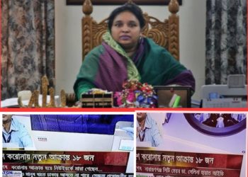 ৭১ টিভির স্ক্রল : মেয়র আইভীর মৃত্যু ! সর্বত্র তোলপাড়