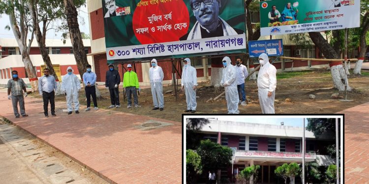 না’গঞ্জে করোনা চিকিৎসায় প্রস্তুত হচ্ছে আইসোলেটেড হাসপাতাল