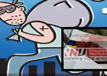 আড়াইহাজারে গনপিটুনিতে ডাকাত নিহত