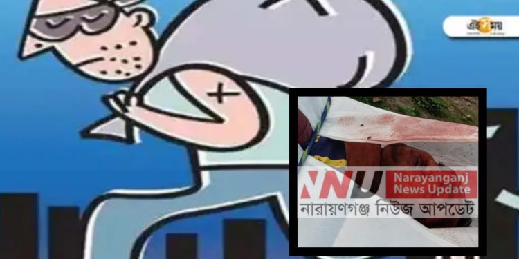 আড়াইহাজারে গনপিটুনিতে ডাকাত নিহত