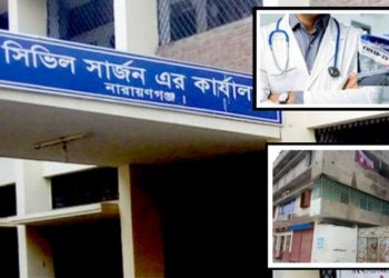 ফতুল্লার চিকিৎসক পরিবারের ১৮ জন করোনায় আক্রান্ত 