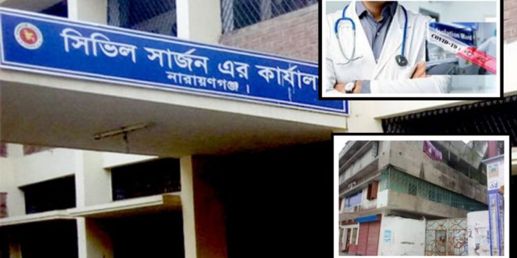 ফতুল্লার চিকিৎসক পরিবারের ১৮ জন করোনায় আক্রান্ত 