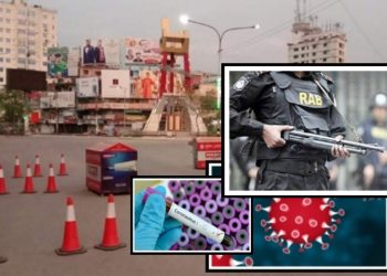 নারায়ণগঞ্জে র‌্যাবের ৩৯ জন আইসোলেশনে, ১৭ করোনায় আক্রান্ত