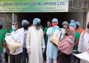 মামুদপুরে ২’শ অসহায় পরিবারের মাঝে খাদ্যসামগ্রী বিতরণ