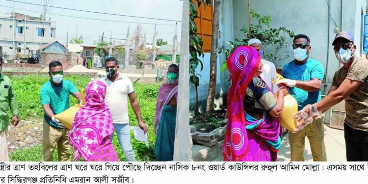“ঘরে থাকুন, প্রধানমন্ত্রীর দেয়া খাদ্য পৌছে দেবো”-কাউন্সিলর রুহুল