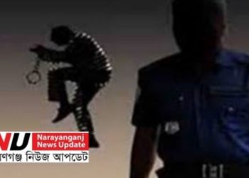 নারায়ণগঞ্জ থেকে গ্রেপ্তার আসামির আইসোলেশন থেকে পলায়ন