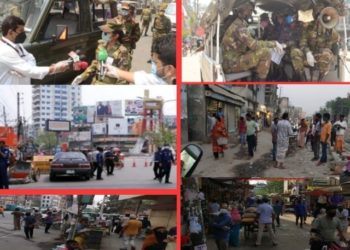 শহরের সেনা বাহিনীর কঠোরতা, পাড়া মহল্লায় অসচেতনতা !